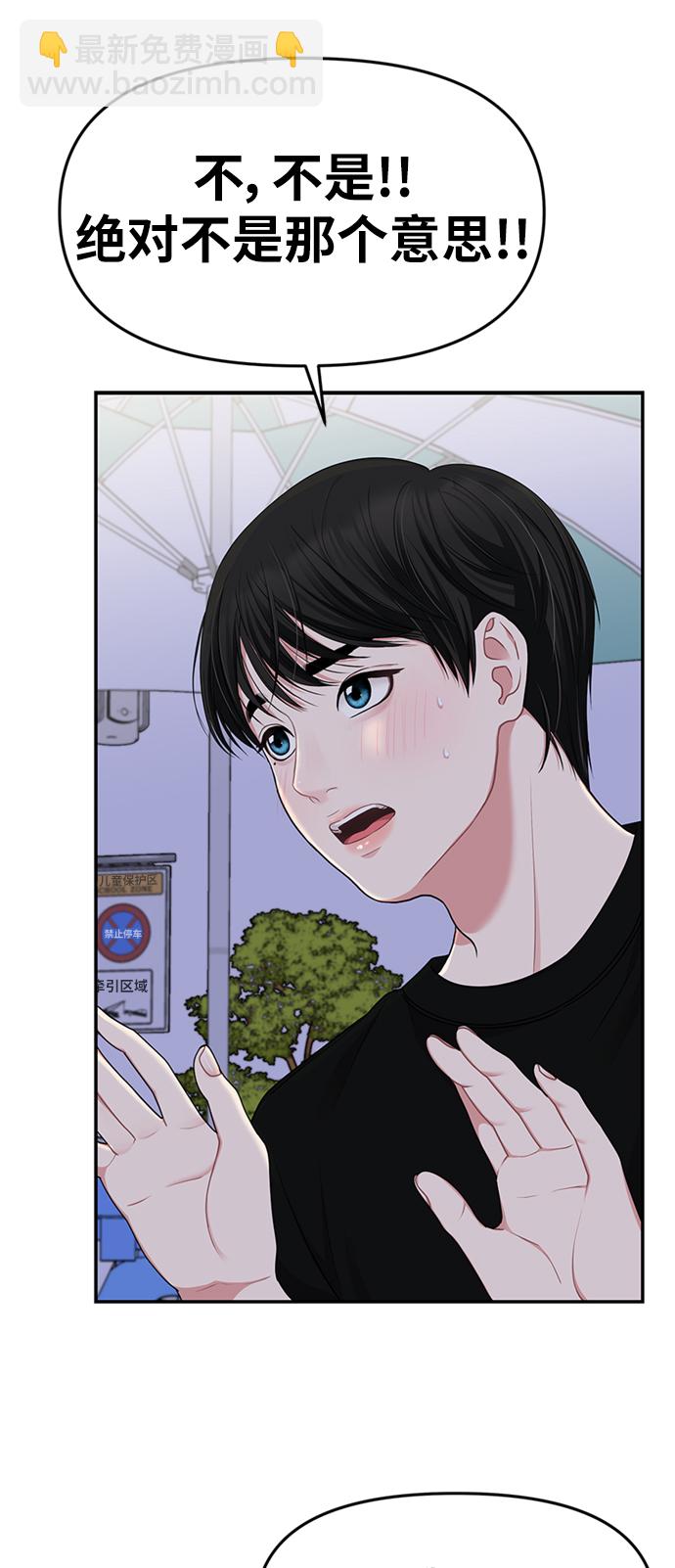 第27话13