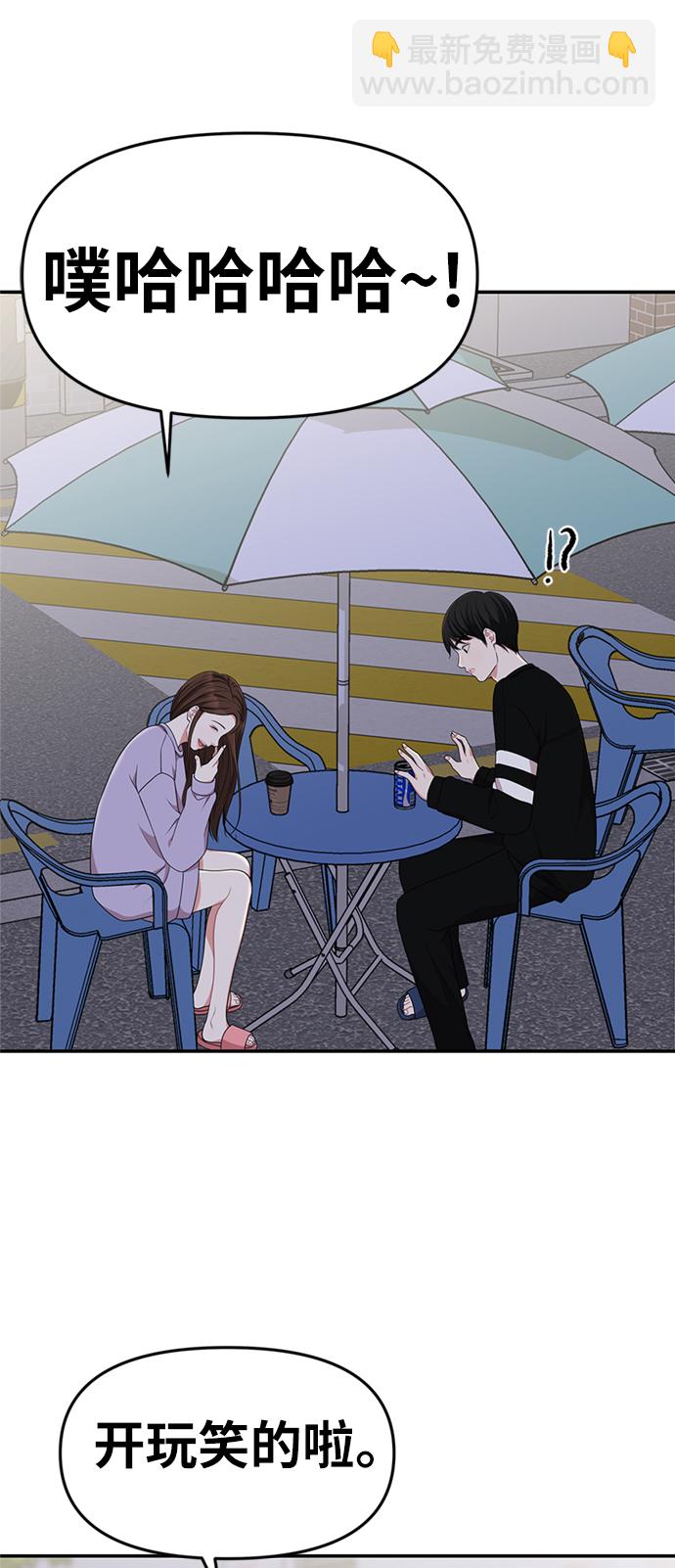 第27话15