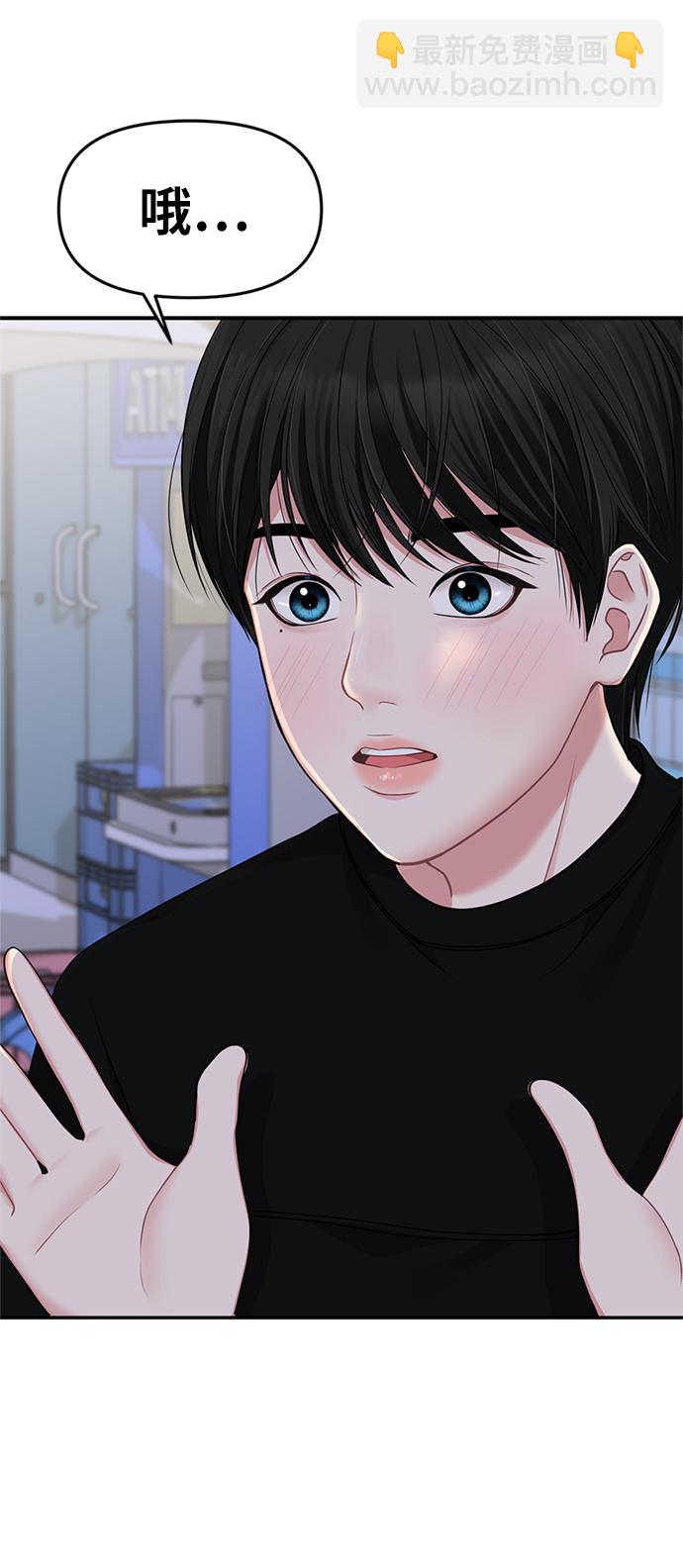 第27话17