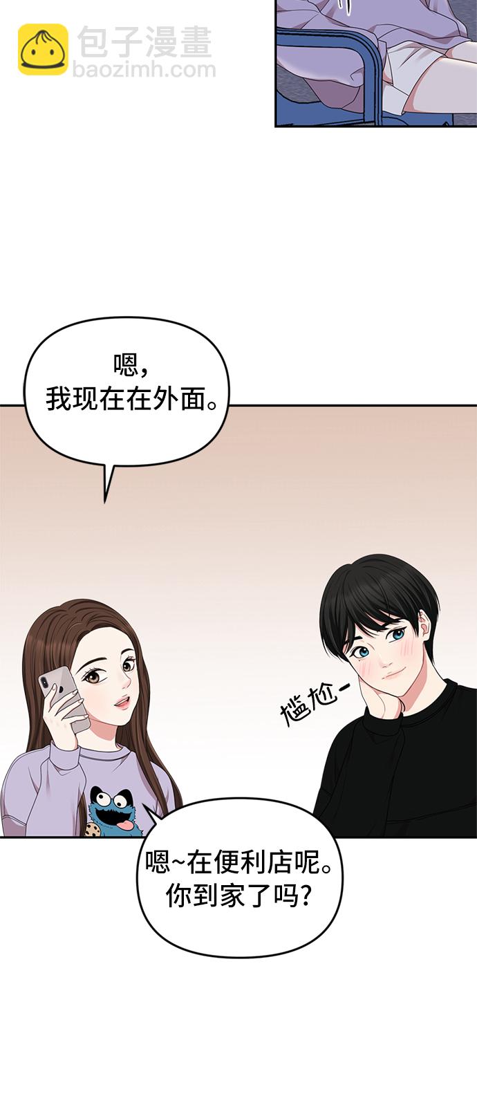 第27话19