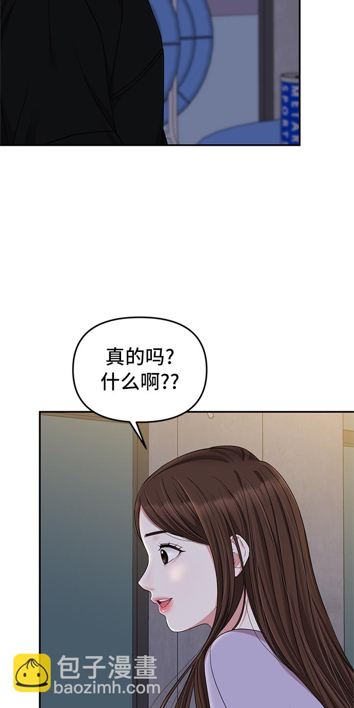 第27话2
