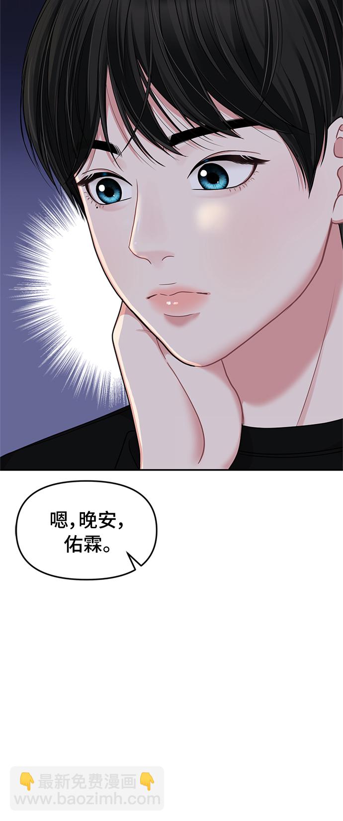 第27话22