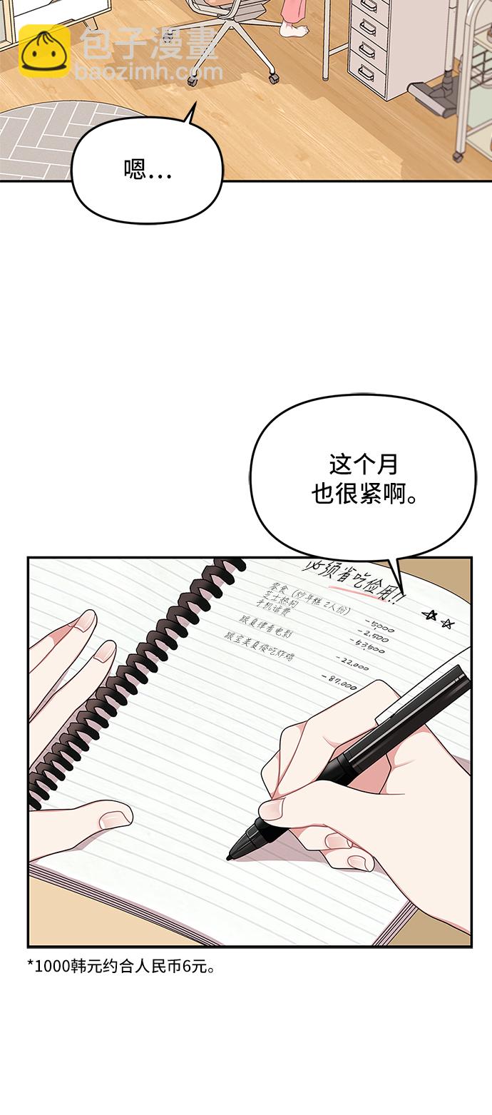 第27话28
