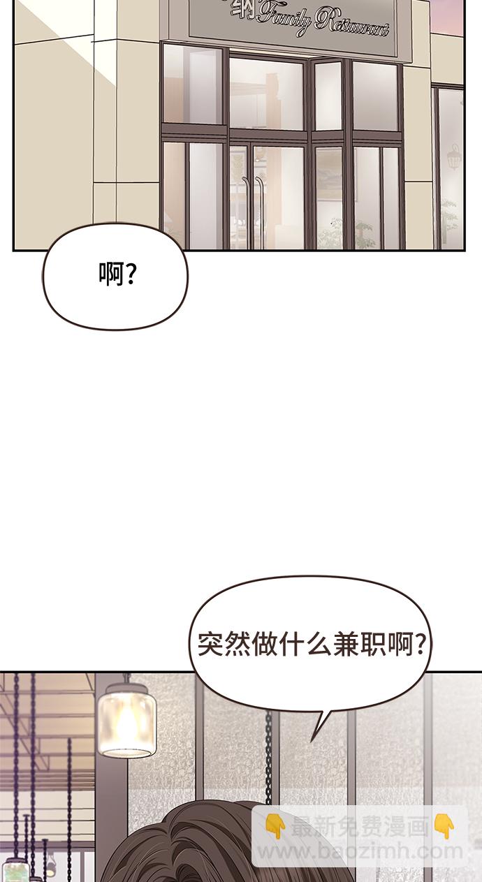 第27话32
