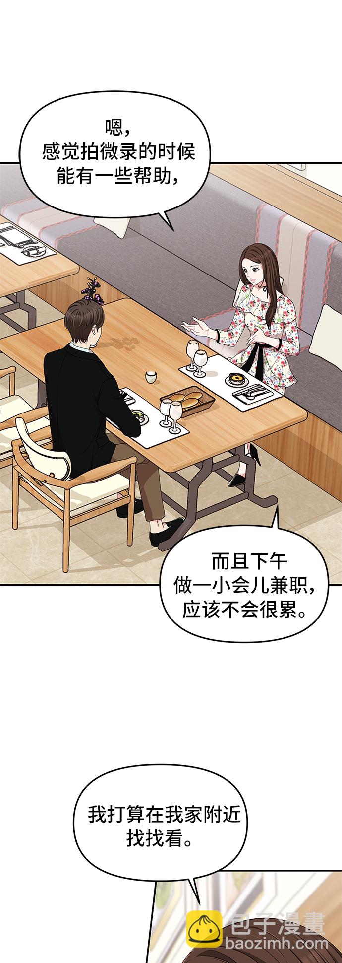 第27话34