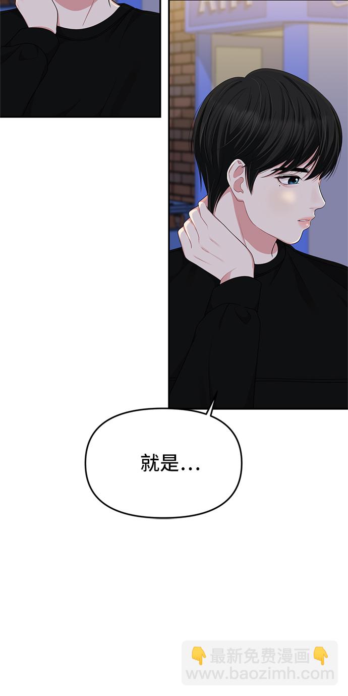第27话4
