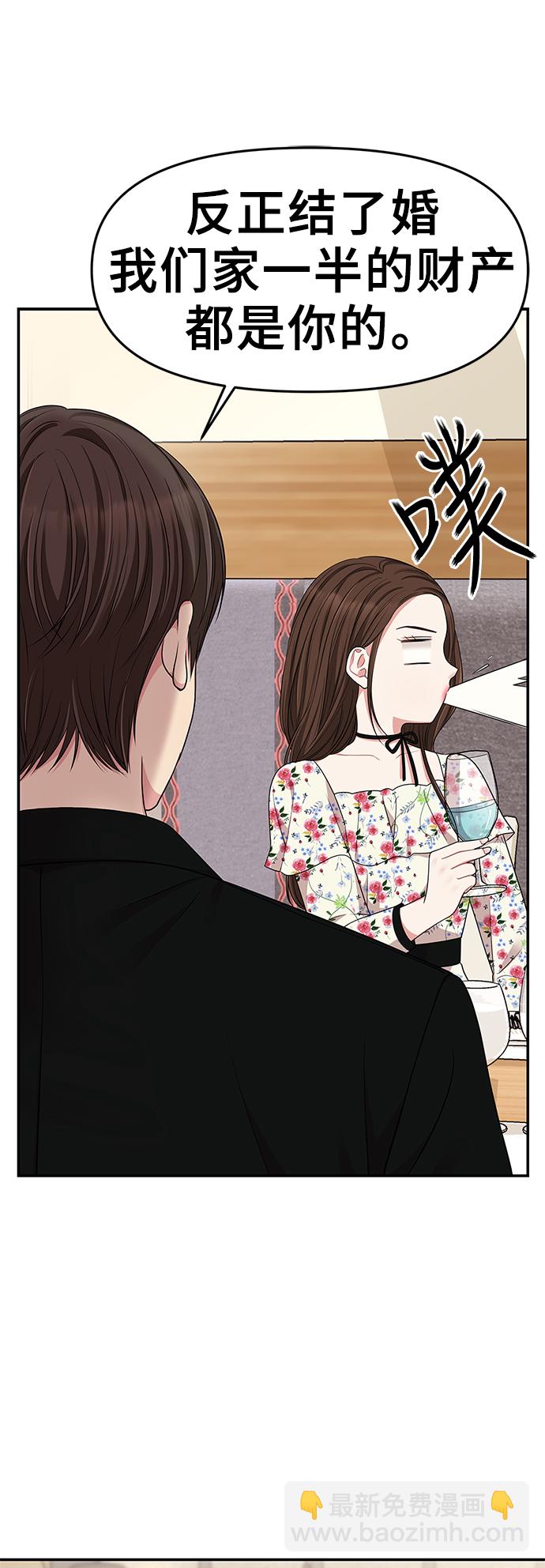 第27话42
