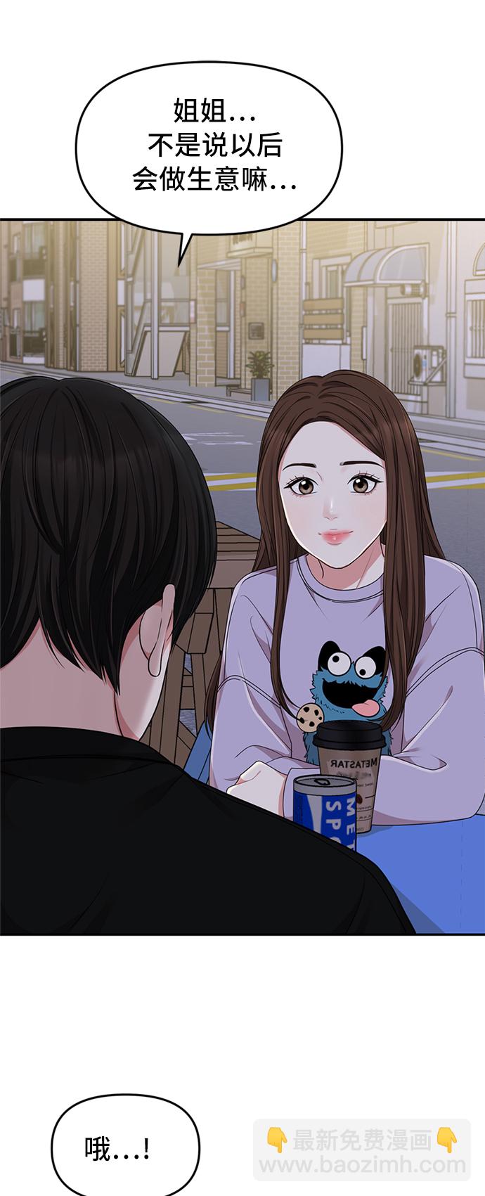 第27话5