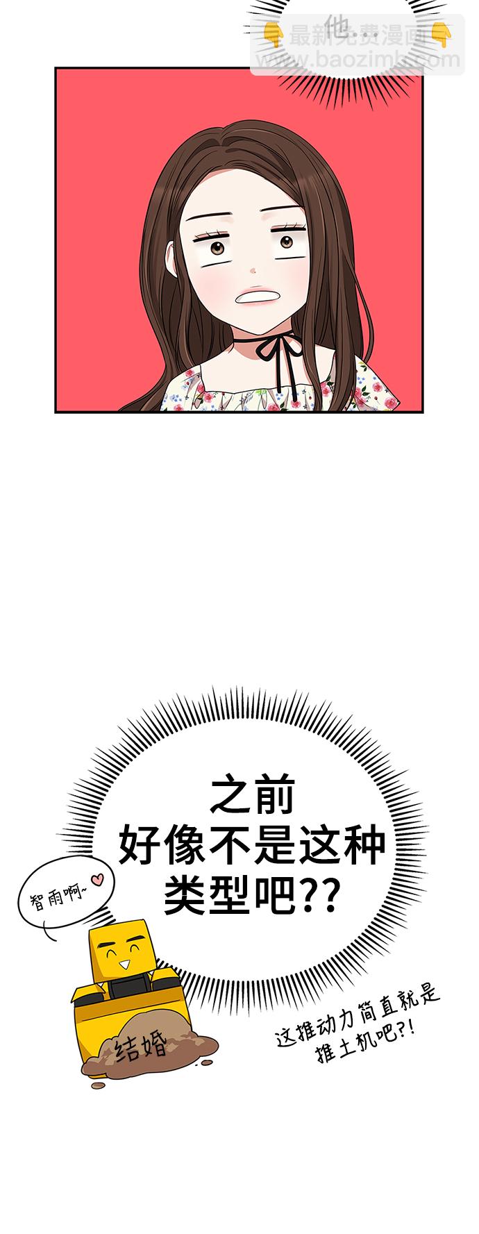 第27话52