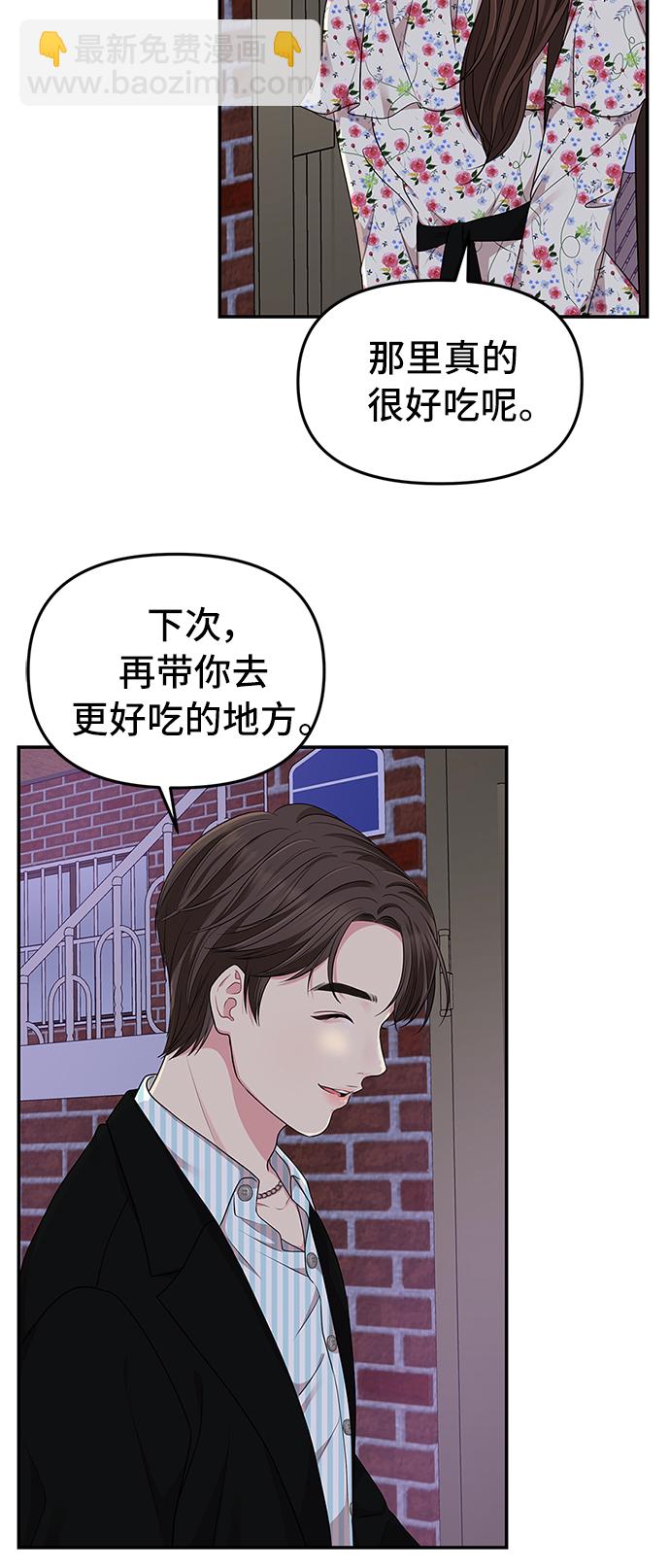 第27话55