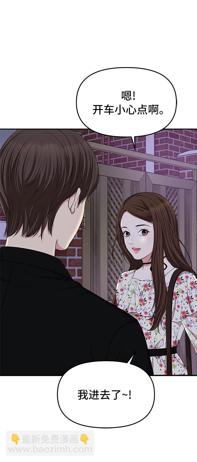 第27话56