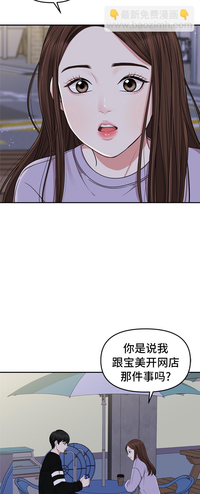 第27话6