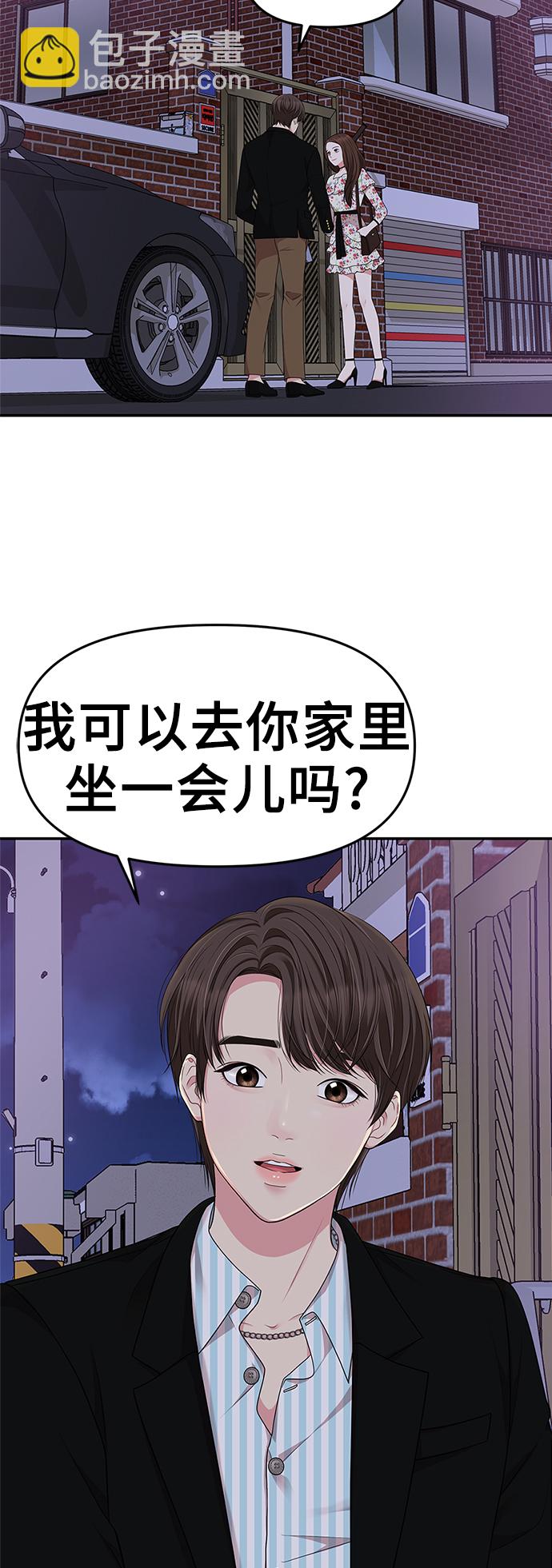 第27话62