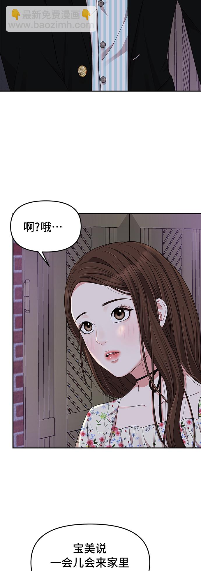 第27话63