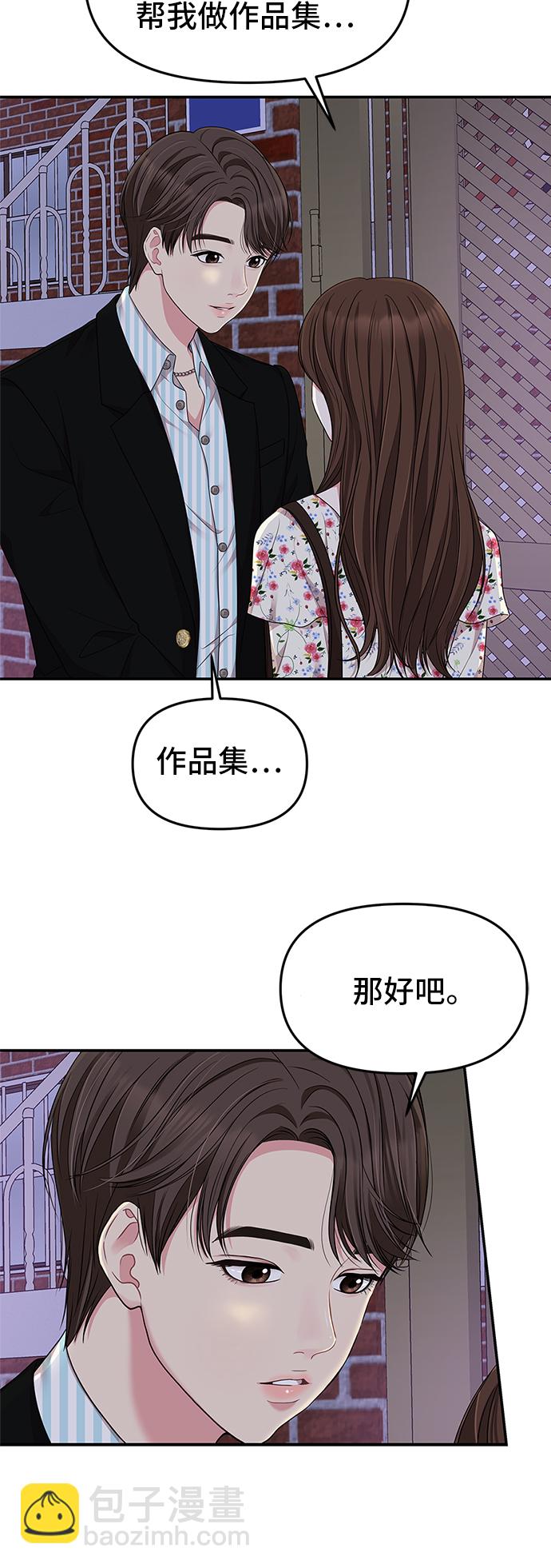 第27话64