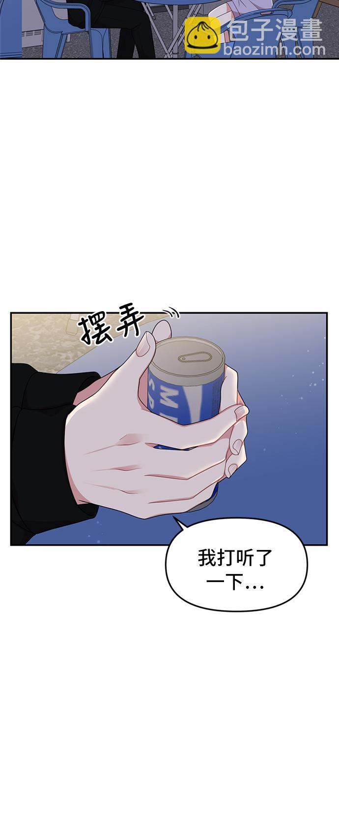 第27话7