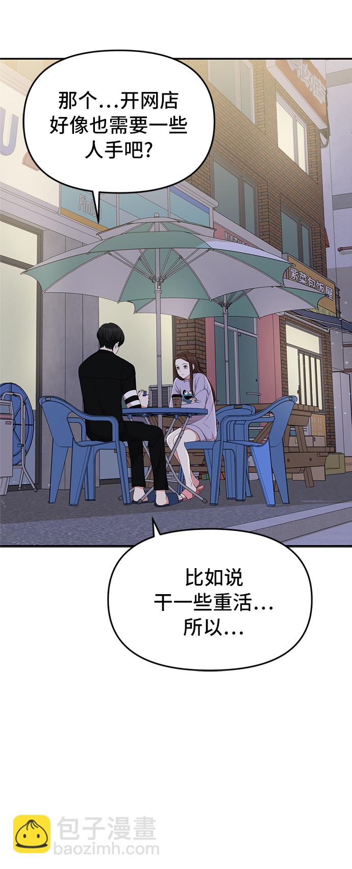 第27话8