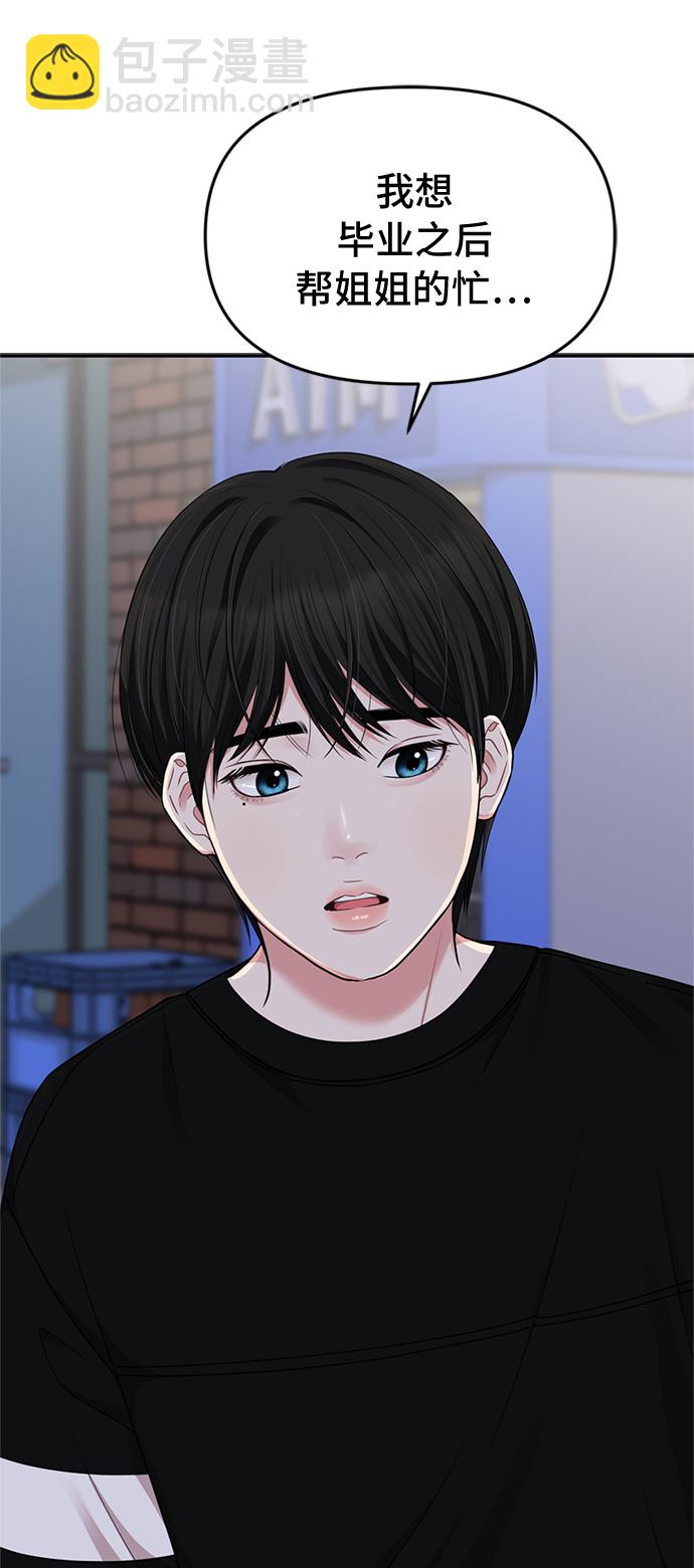 第27话9