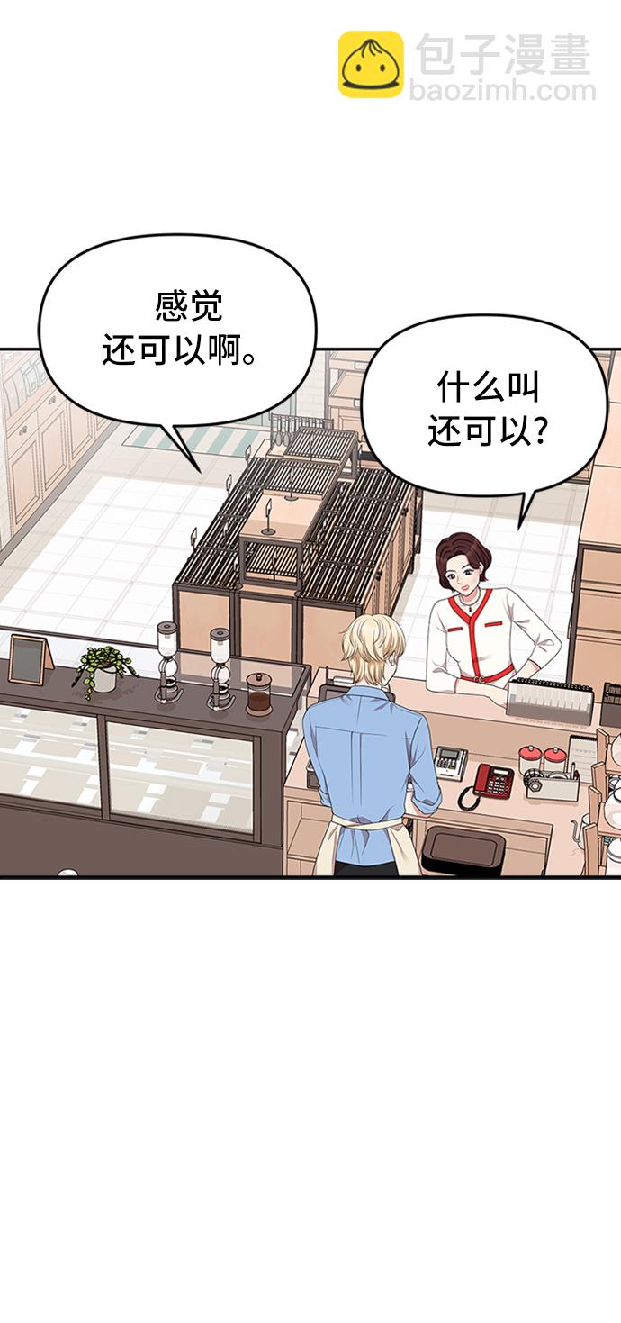 第30话35