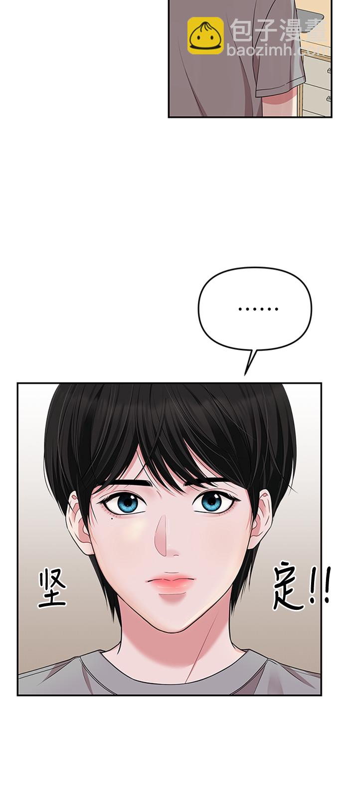 第30话67