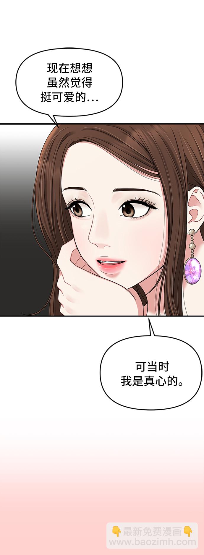 第32话10