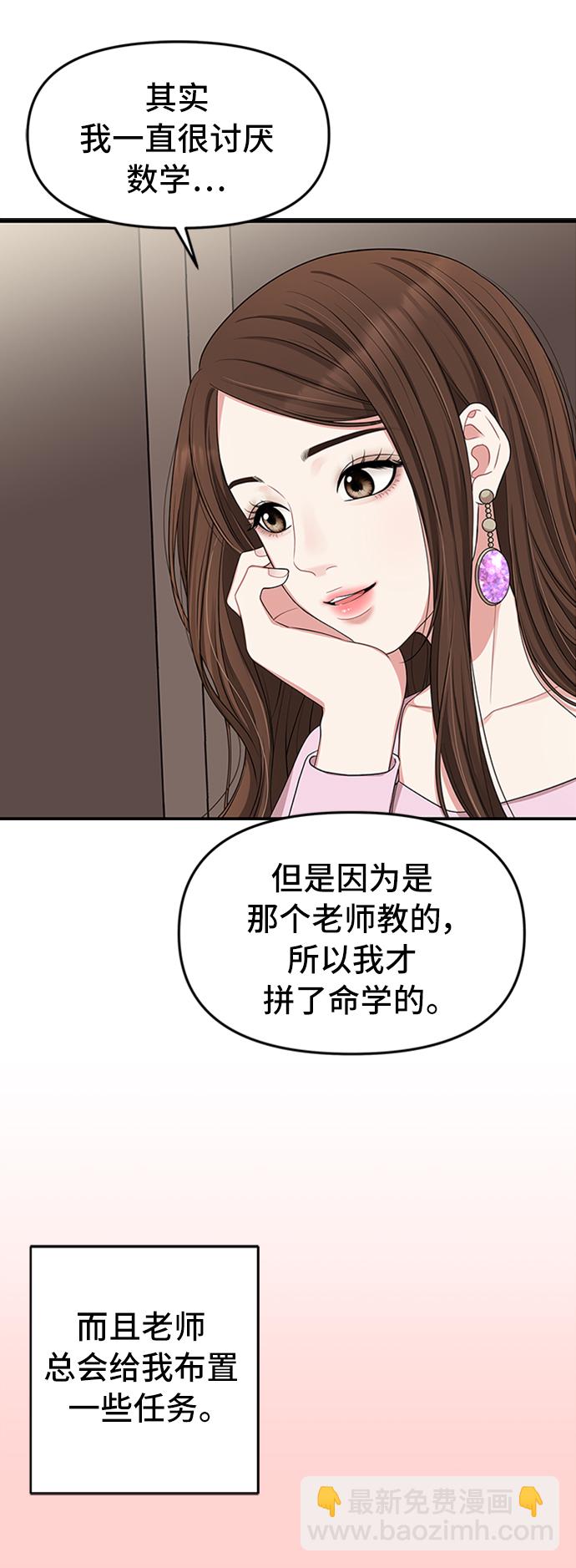 第32话18