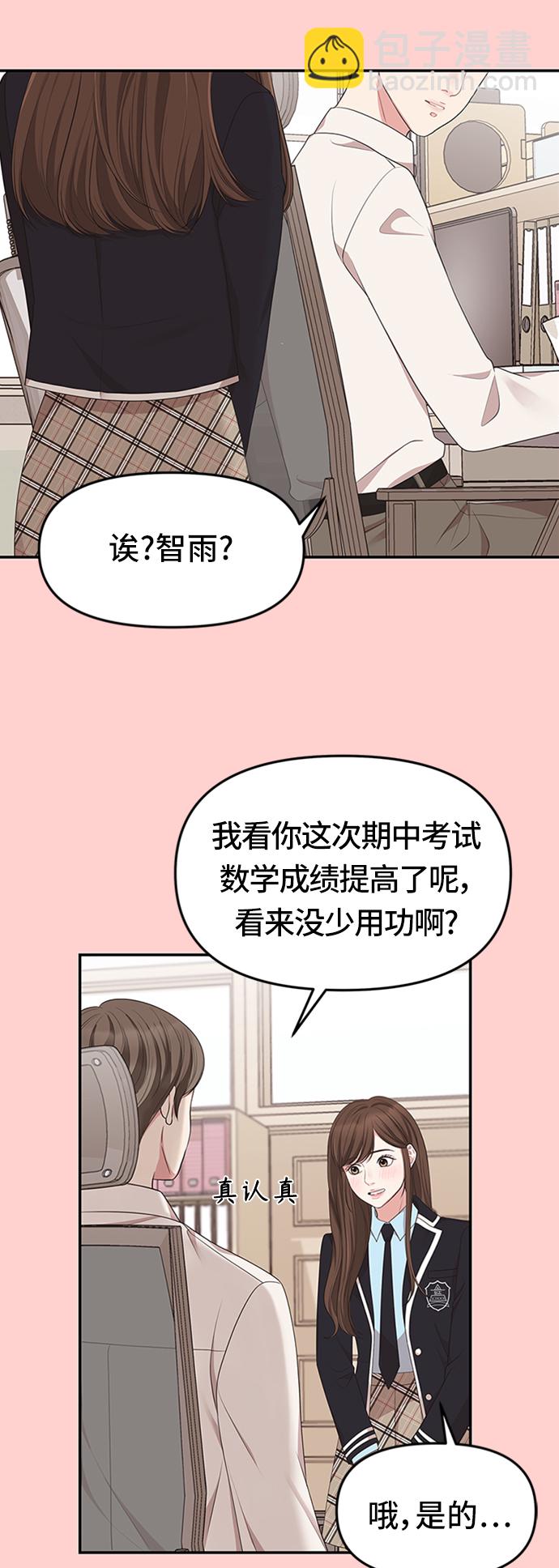 第32话19