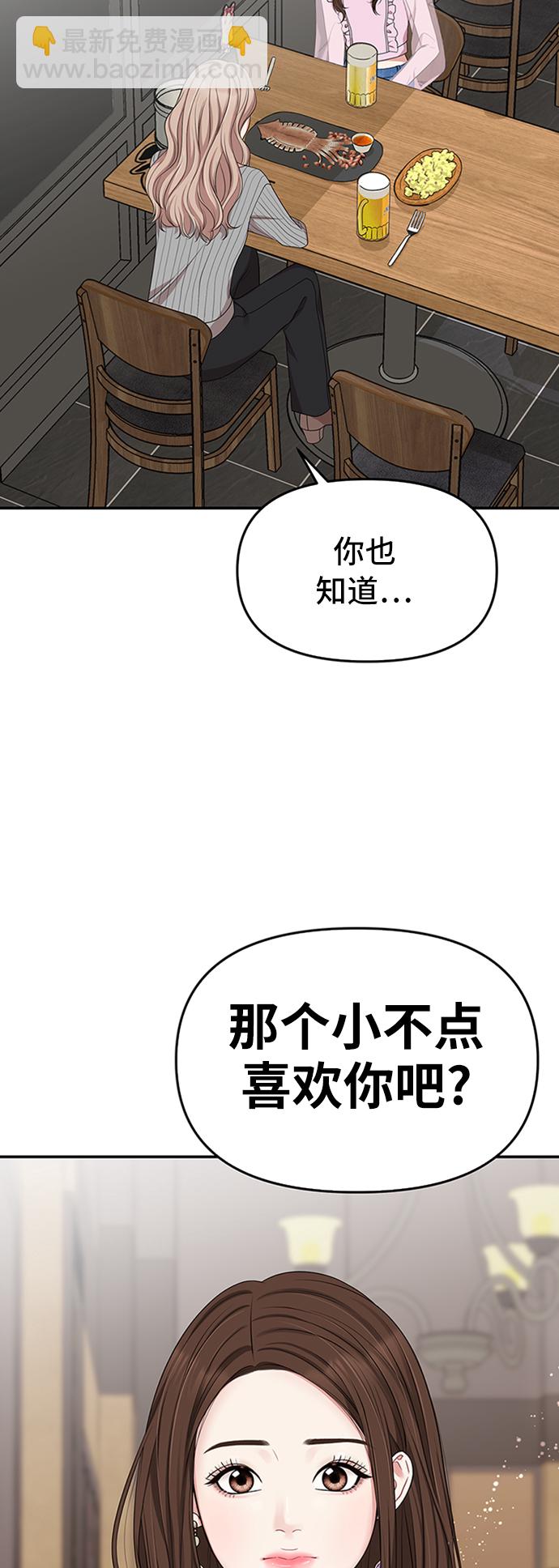第32话2