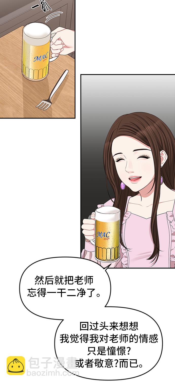 第32话27
