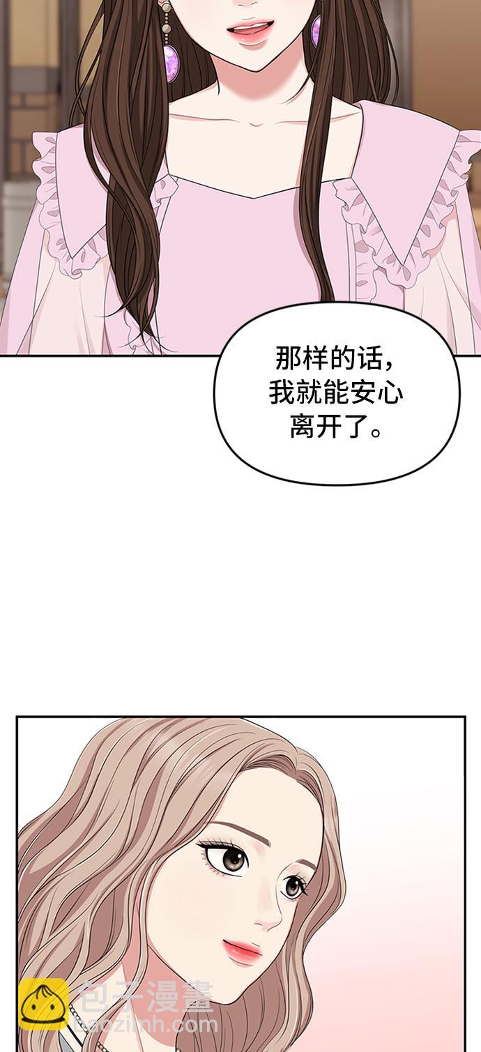 第32话31