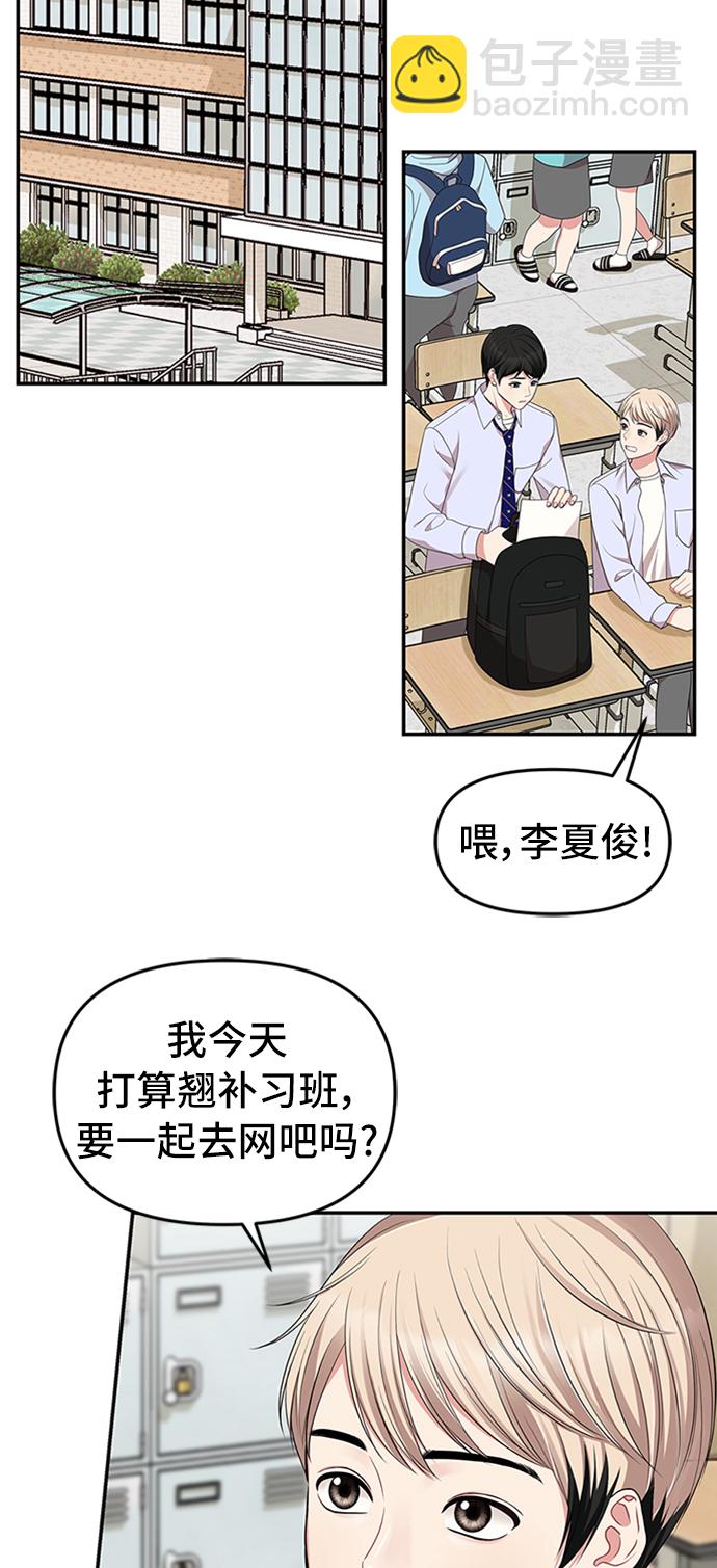第32话35