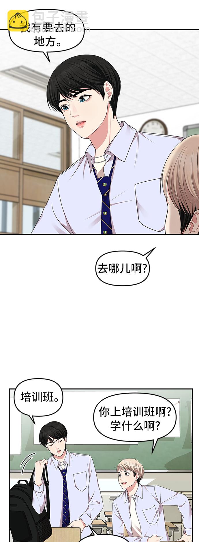 第32话37