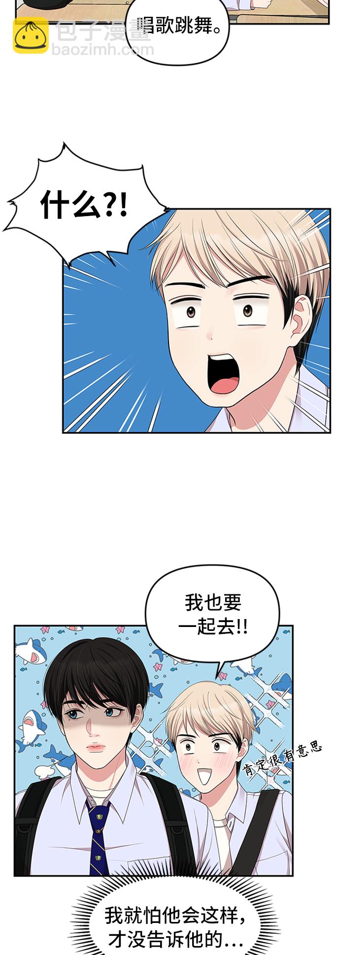 第32话38