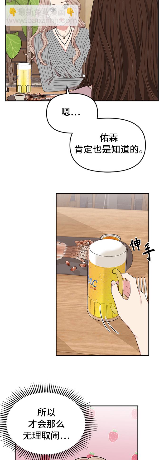 第32话4
