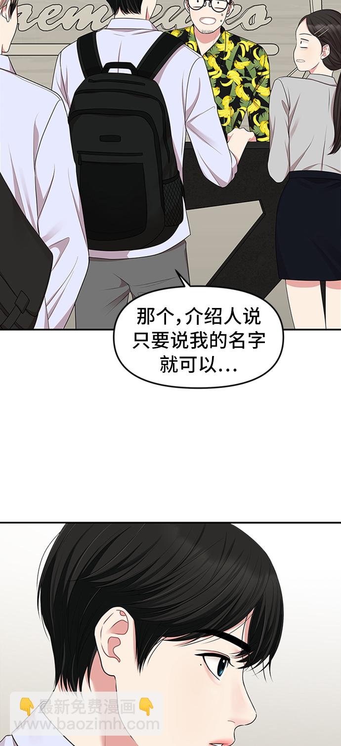 第32话47