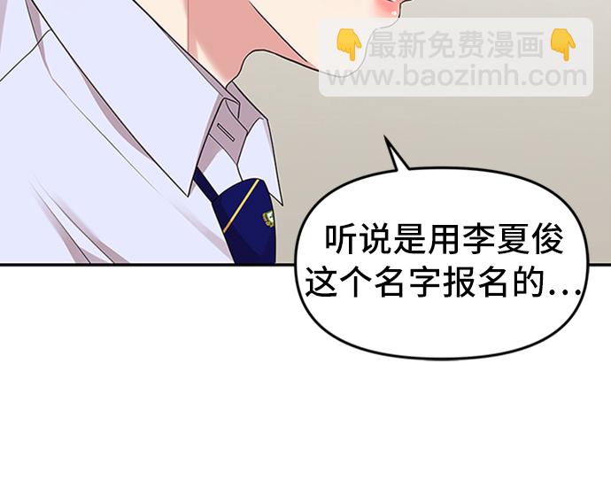 第32话48