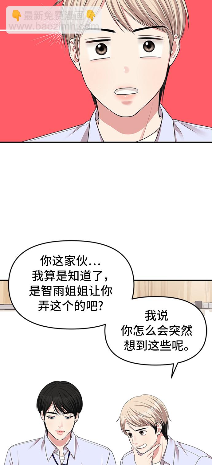 第32话59