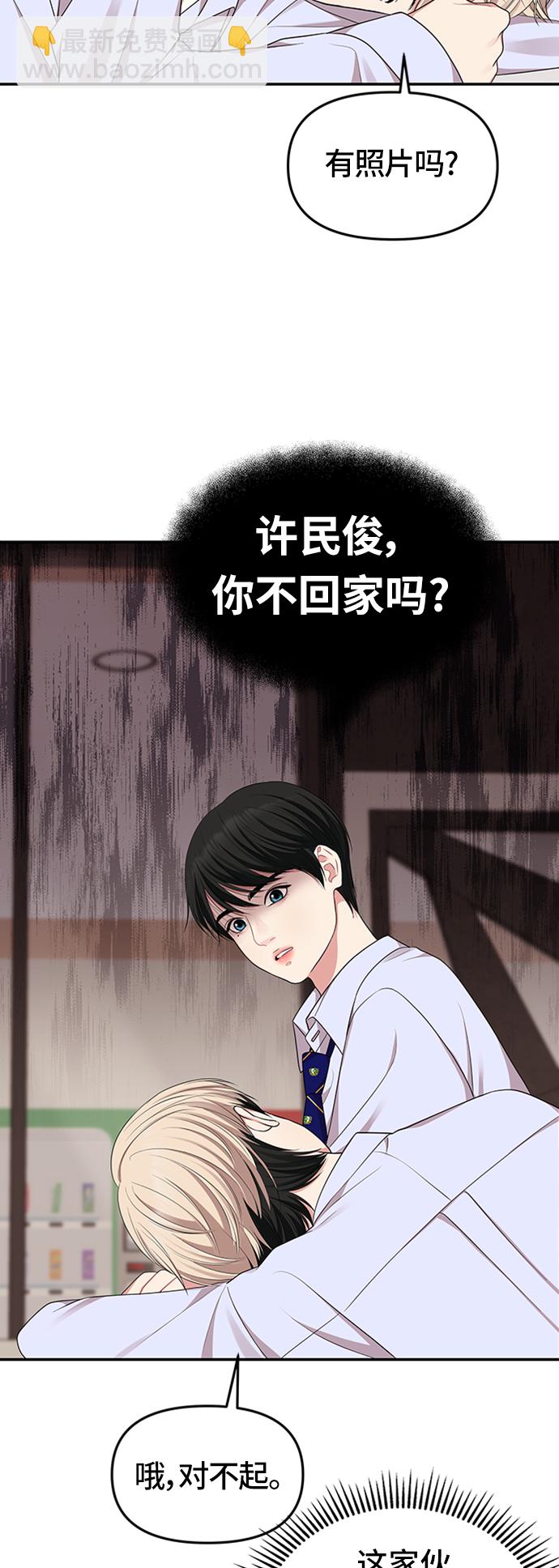 第32话62