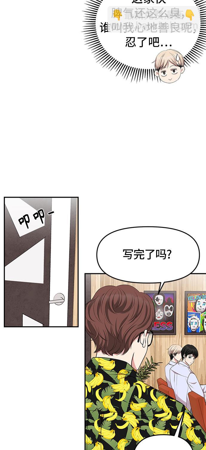 第32话63