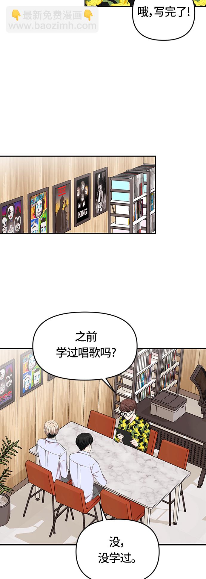 第32话64