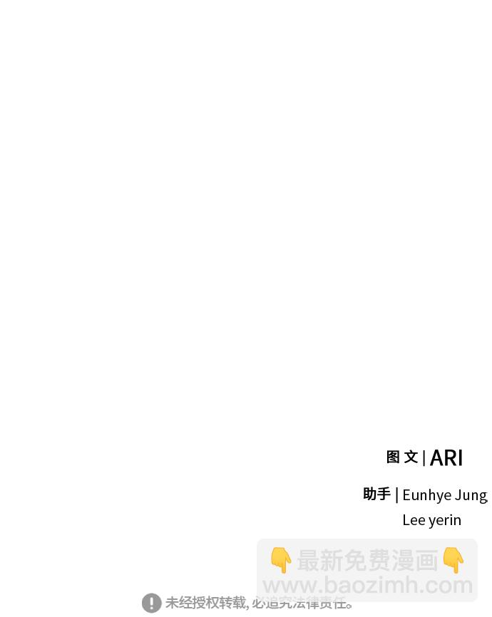 第32话72