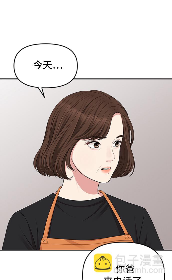 第33话46