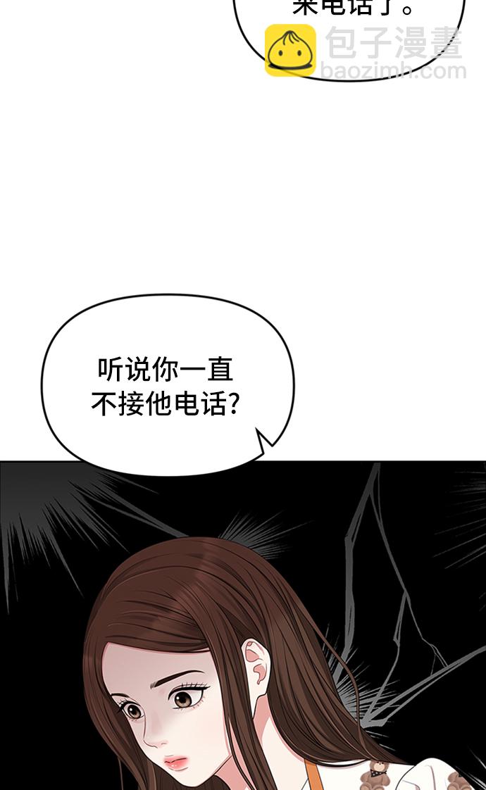 第33话51