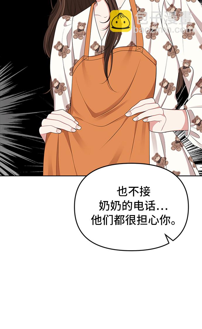 第33话52