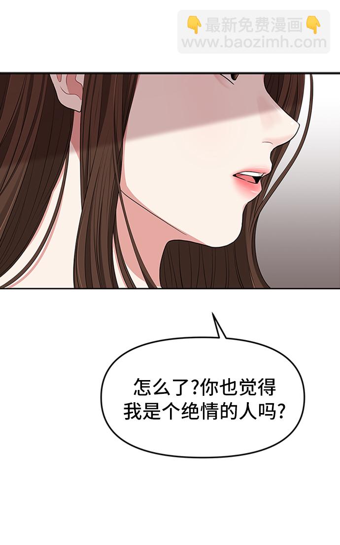 第33话65