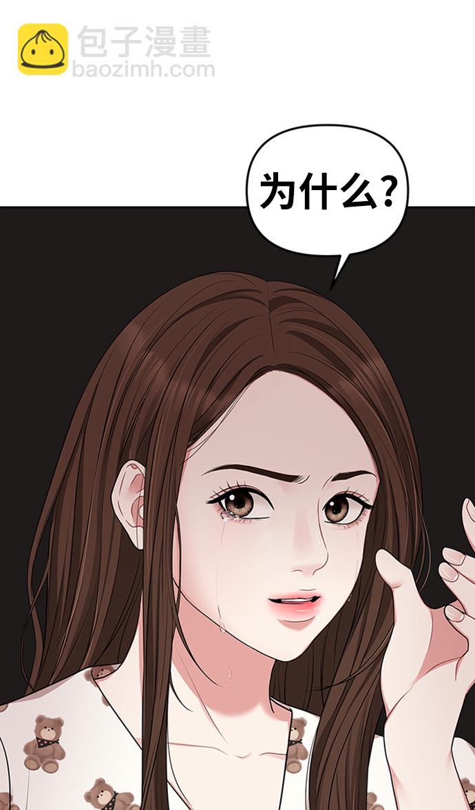 第33话73
