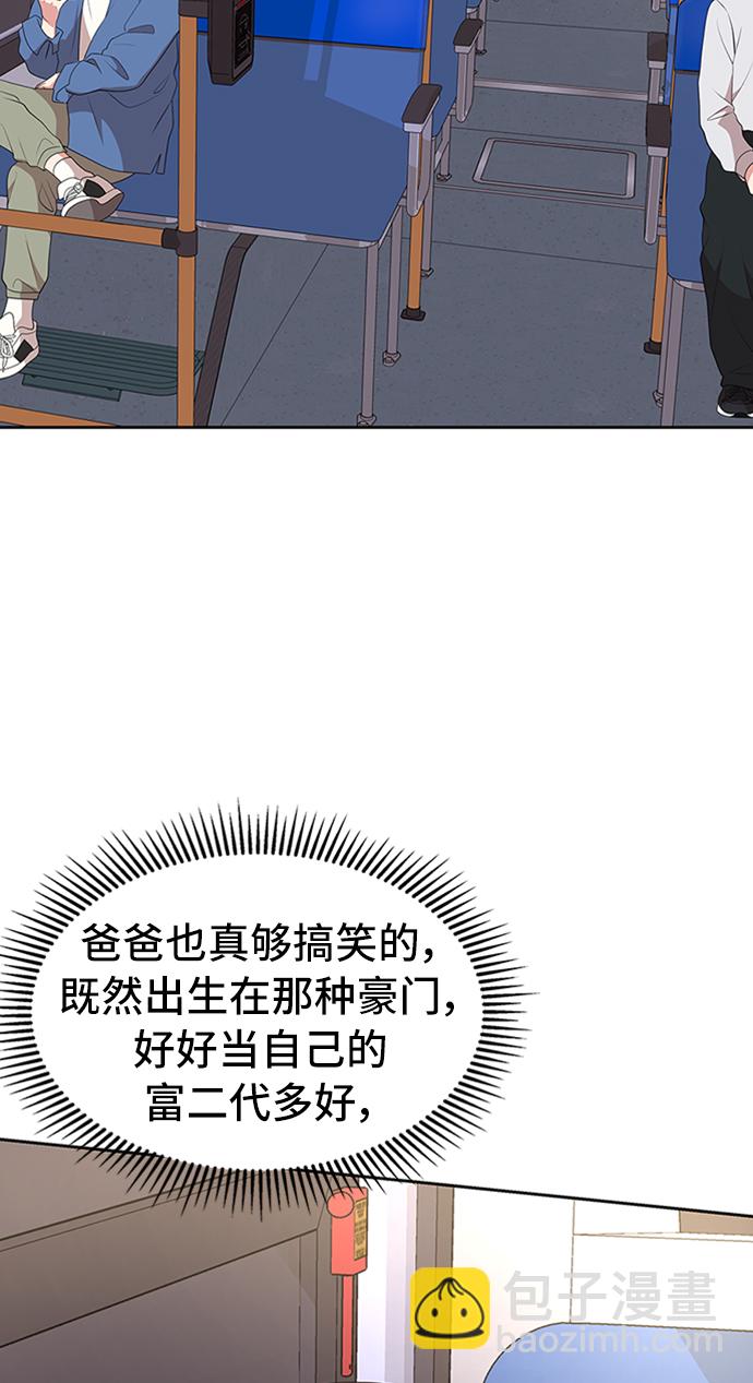 第33话76