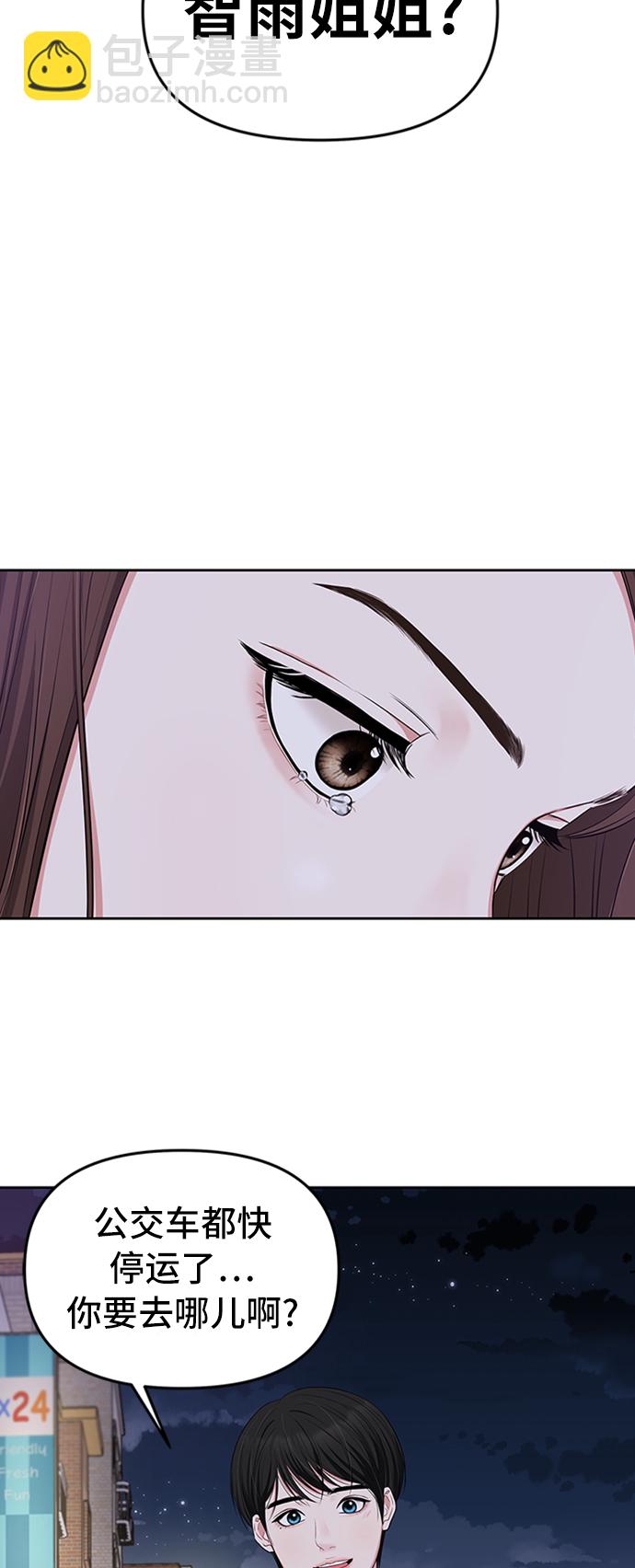 第33话89