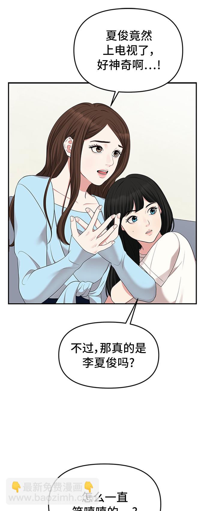 第35话11