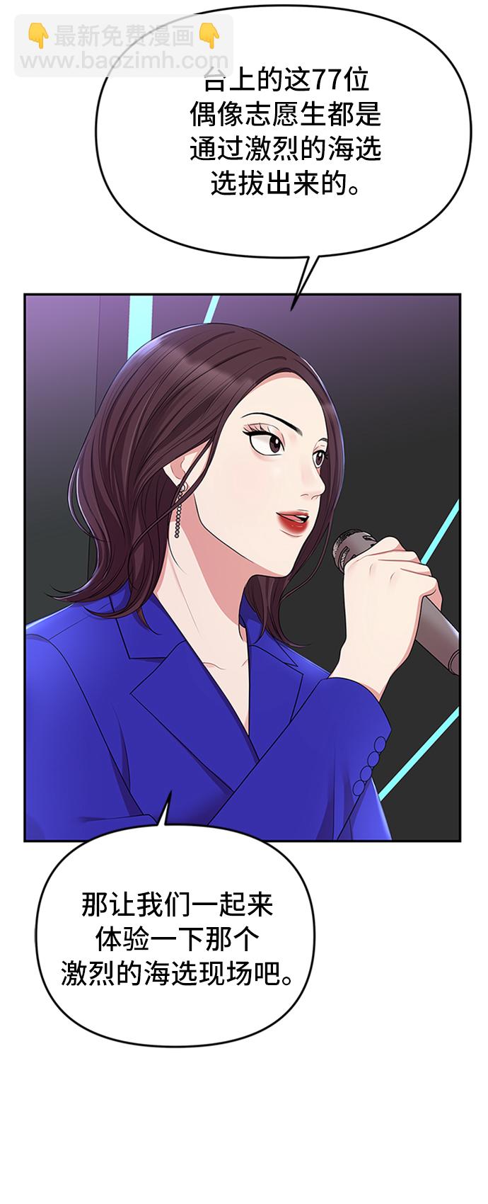 第35话13